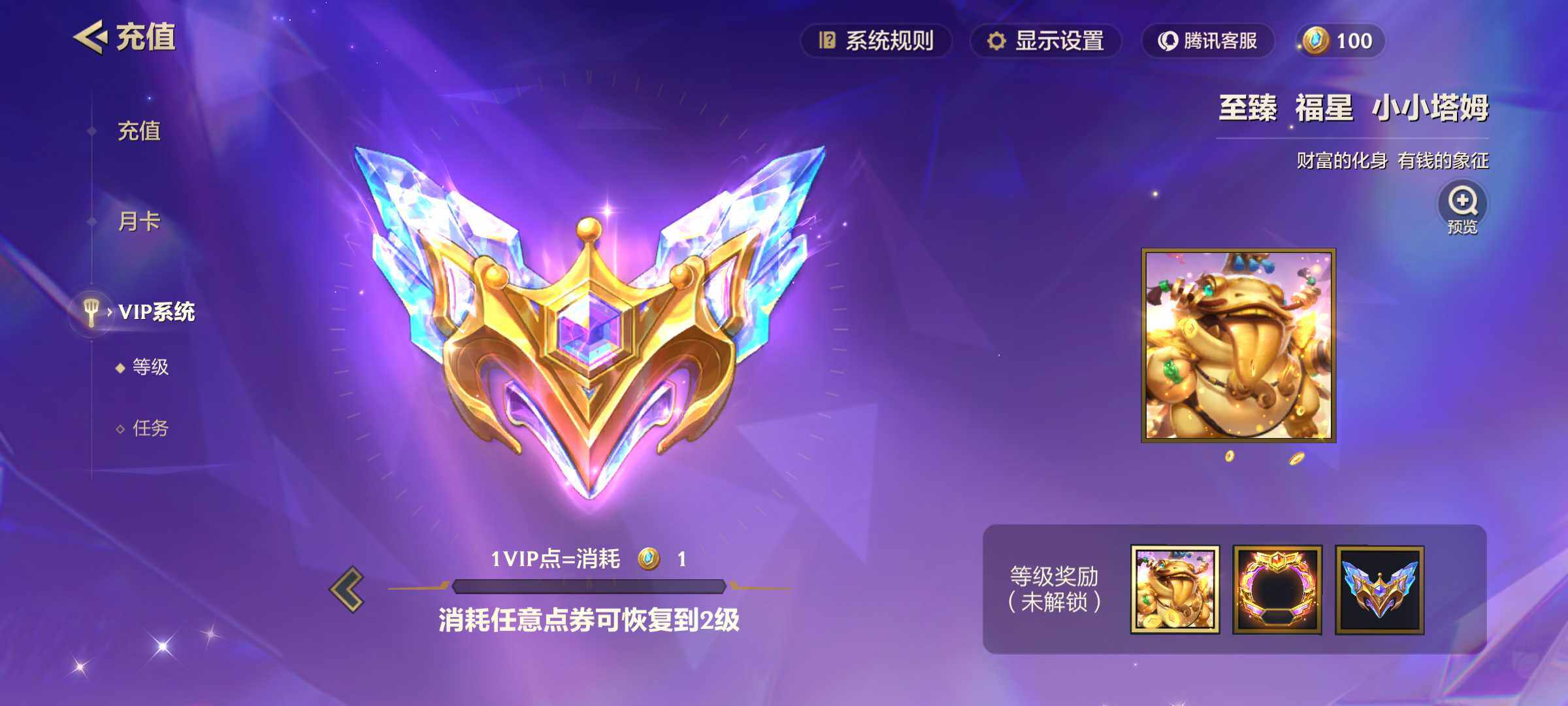 JCCJM41961金铲铲之战账号详情图2