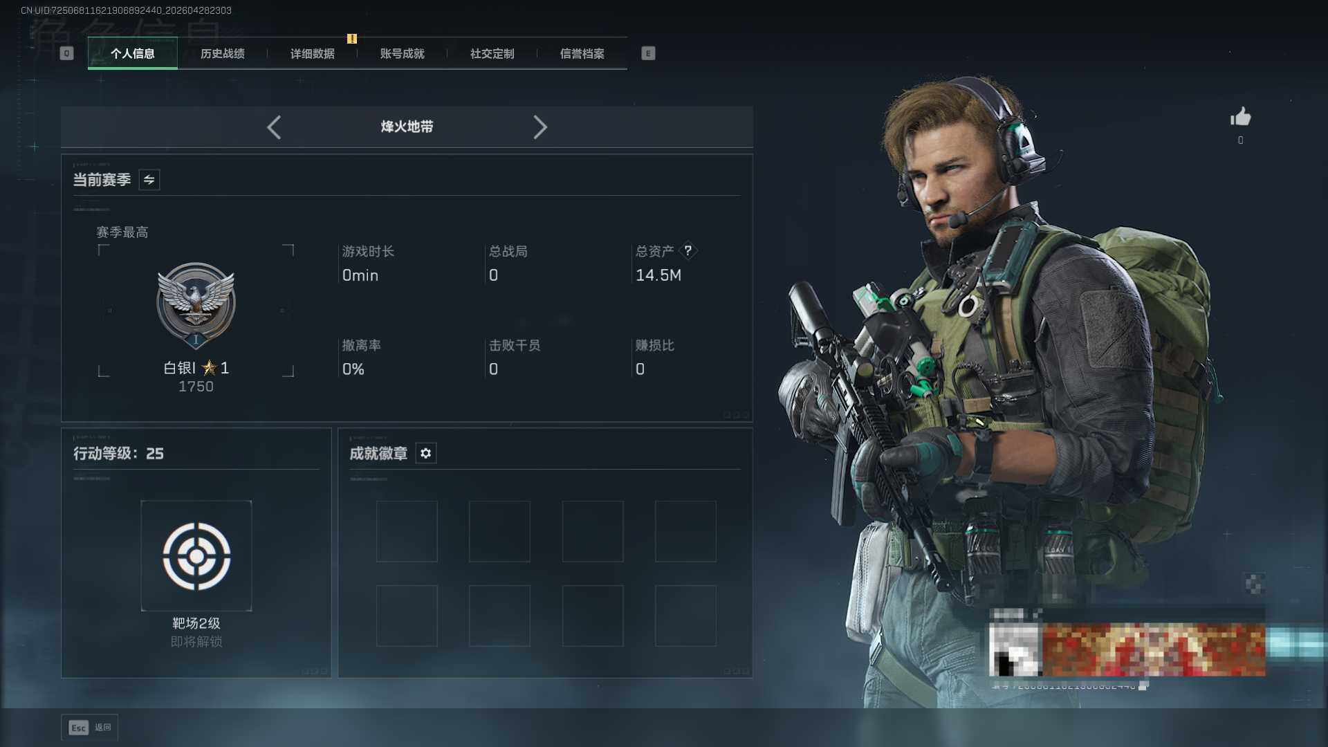 SJZEY4109141三角洲行动账号详情图3