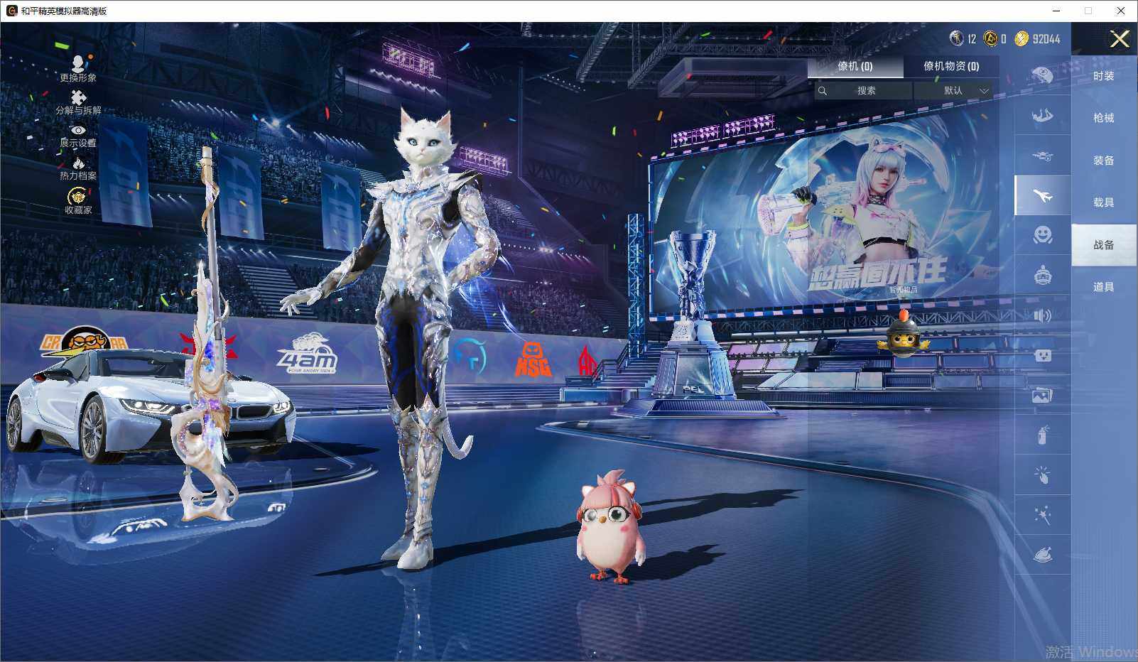 HPLX4194314和平精英账号详情图13