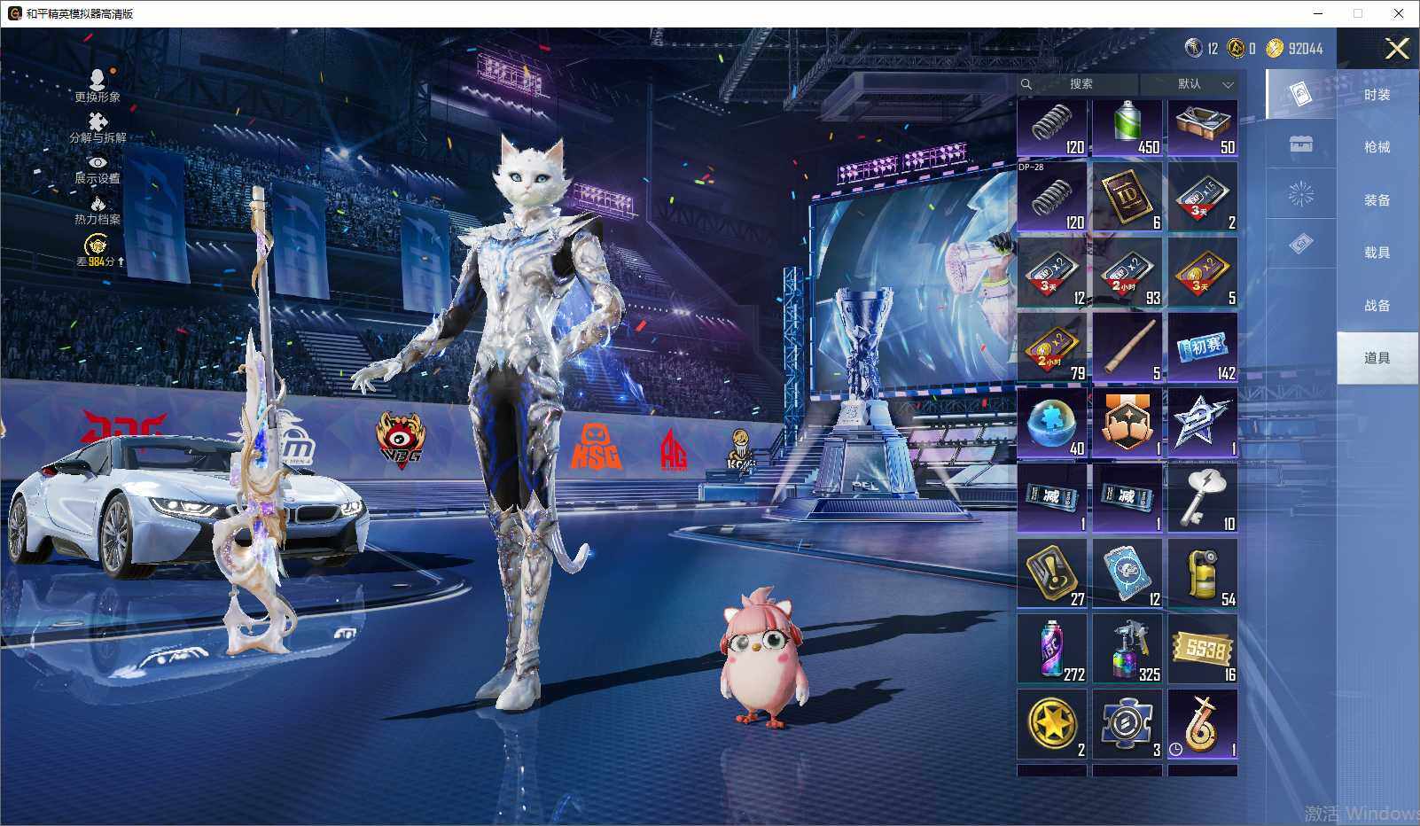 HPLX4194314和平精英账号详情图14