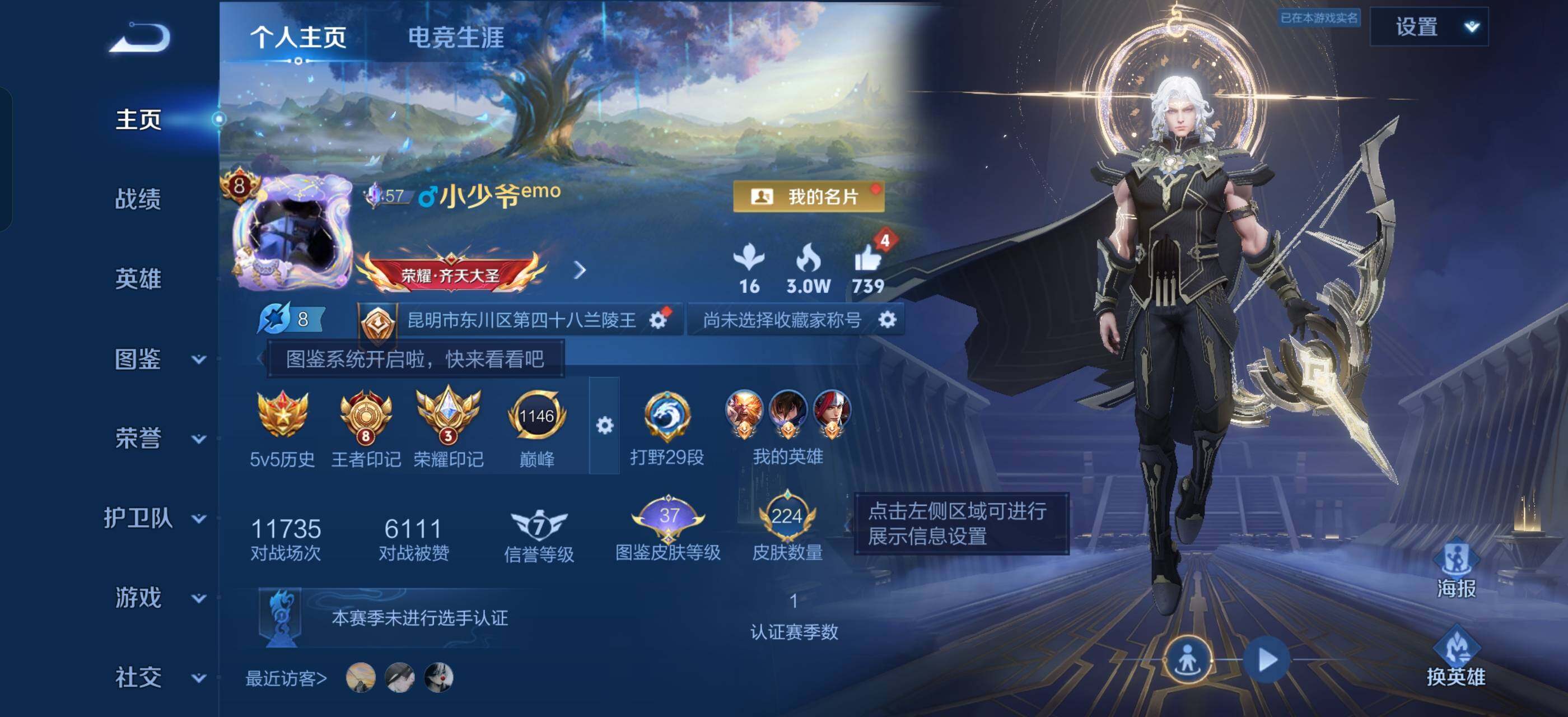 大图