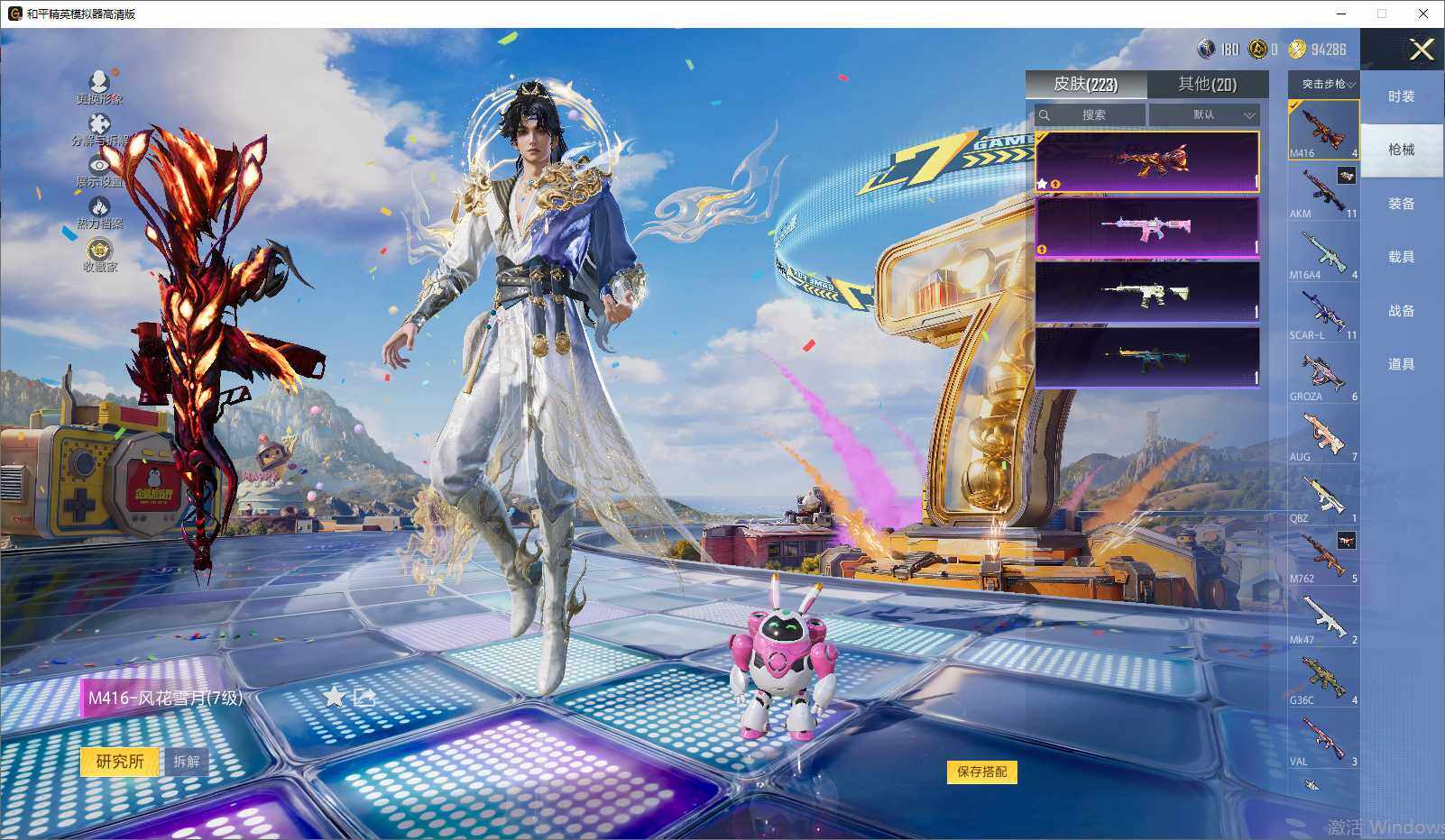 HPLX4194371和平精英账号详情图9