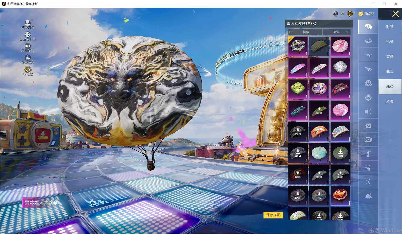 HPLX4194371和平精英账号详情图10