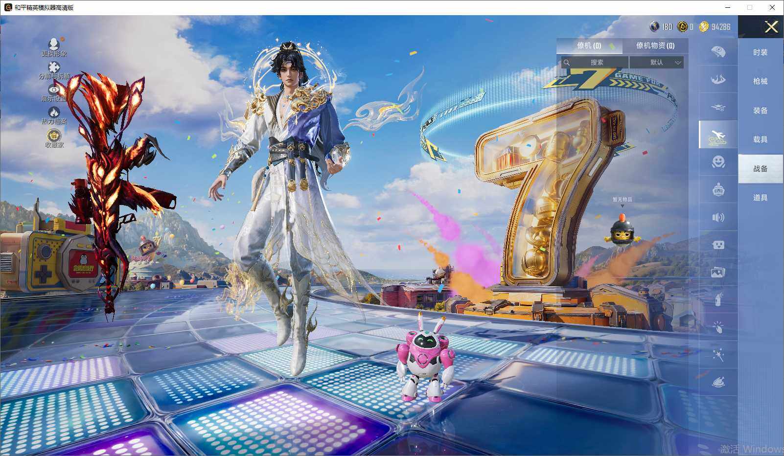 HPLX4194371和平精英账号详情图11