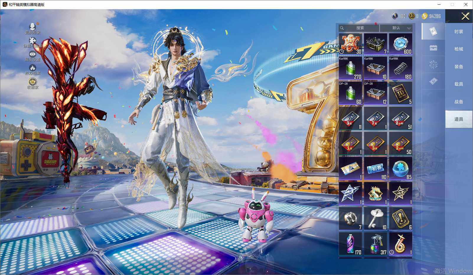 HPLX4194371和平精英账号详情图12