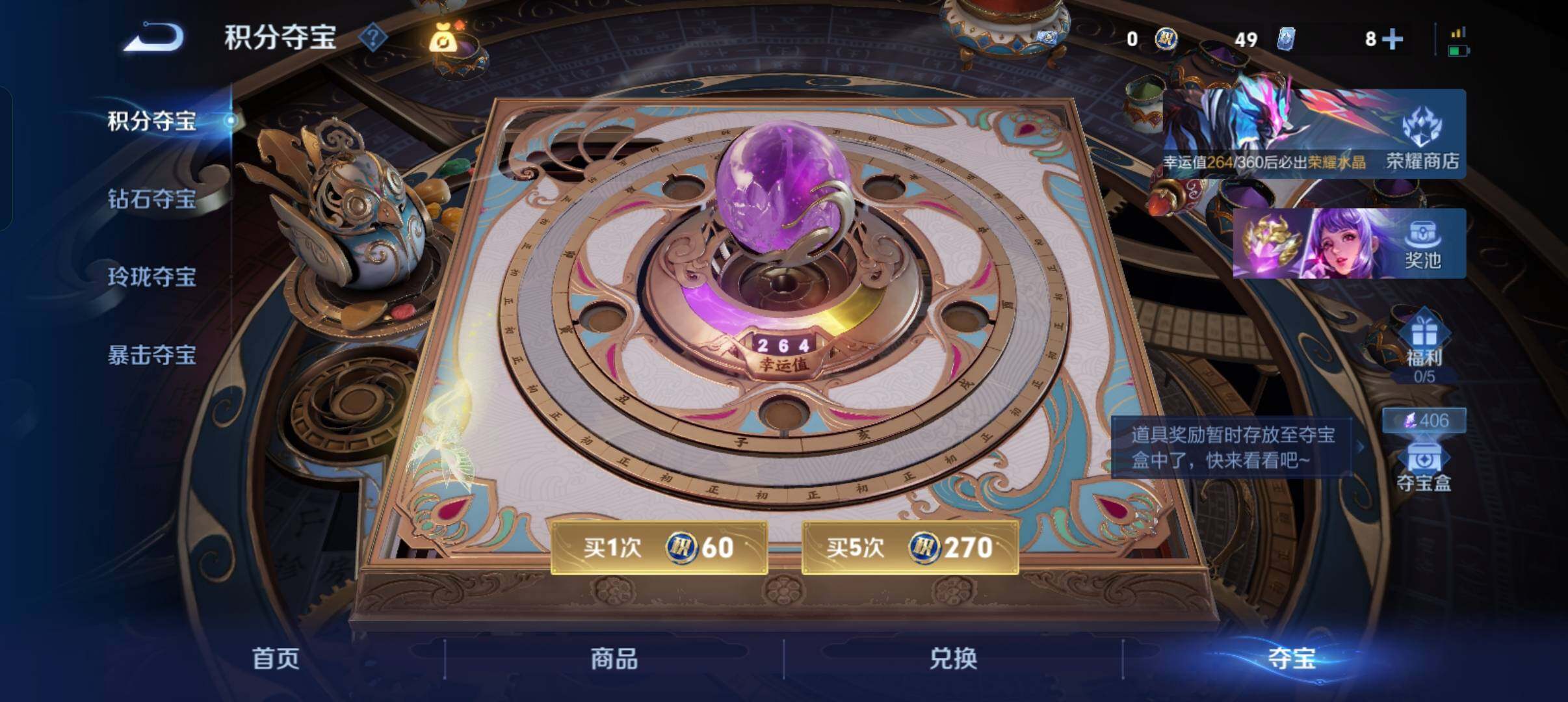 WZCMW4369471王者荣耀账号详情图4 WZCMW4369471王者荣耀账号详情图4