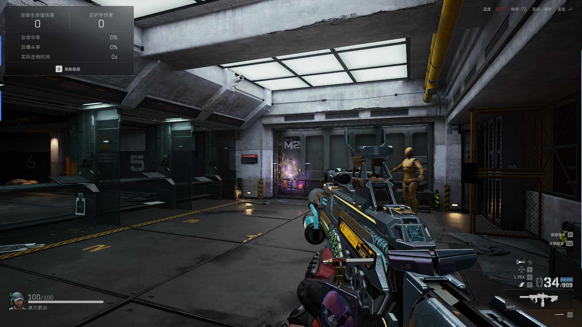 SJZQM4109443三角洲行动账号详情图9