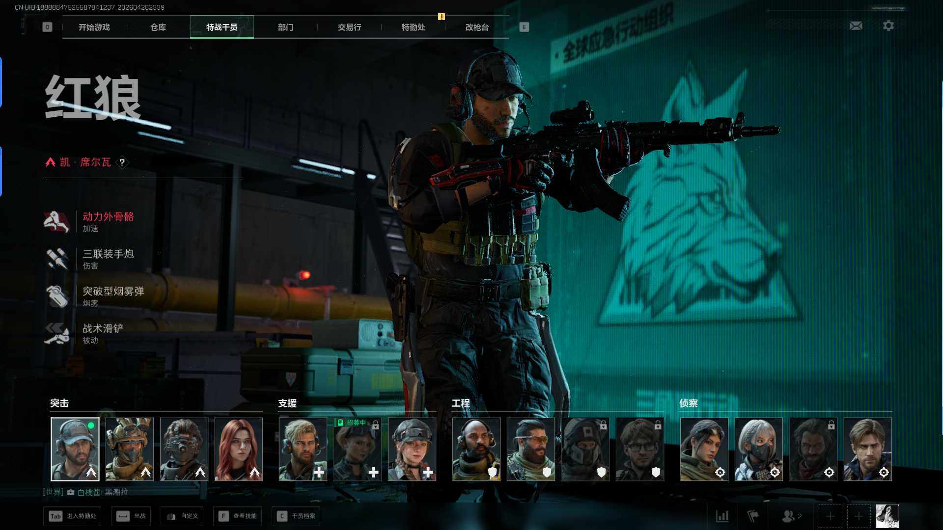 SJZQM4109443三角洲行动账号详情图7