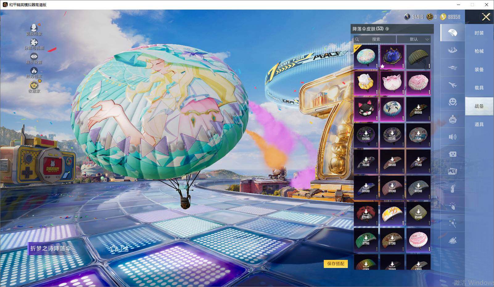 HPLX4194375和平精英账号详情图10