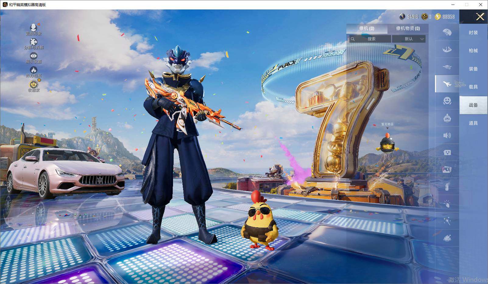 HPLX4194375和平精英账号详情图11