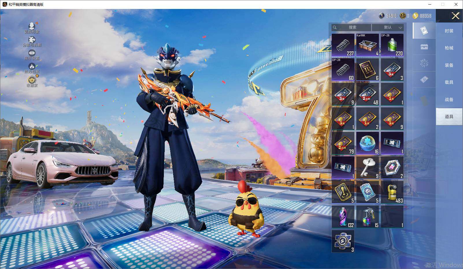 HPLX4194375和平精英账号详情图12