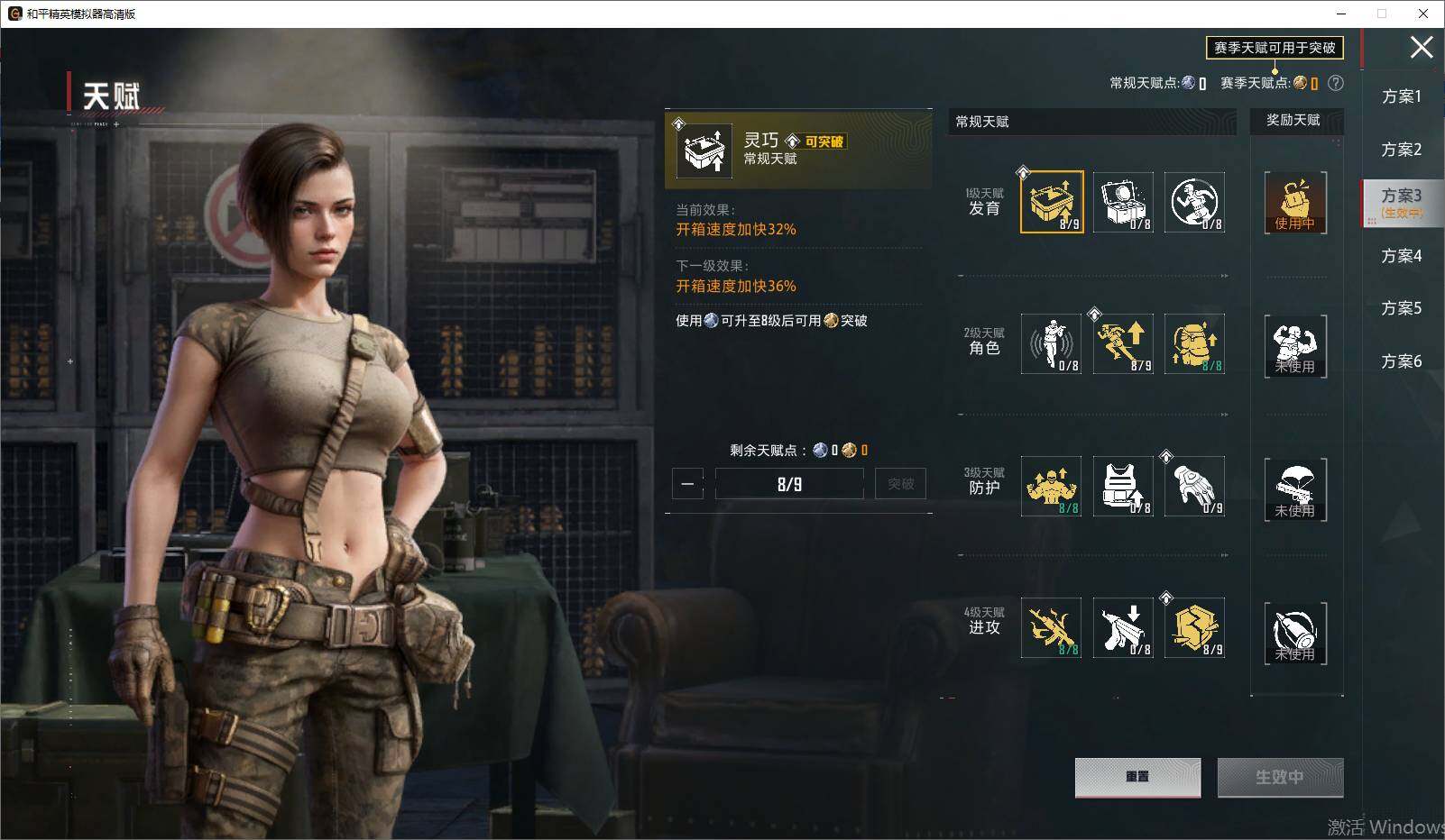 HPLX4194375和平精英账号详情图13