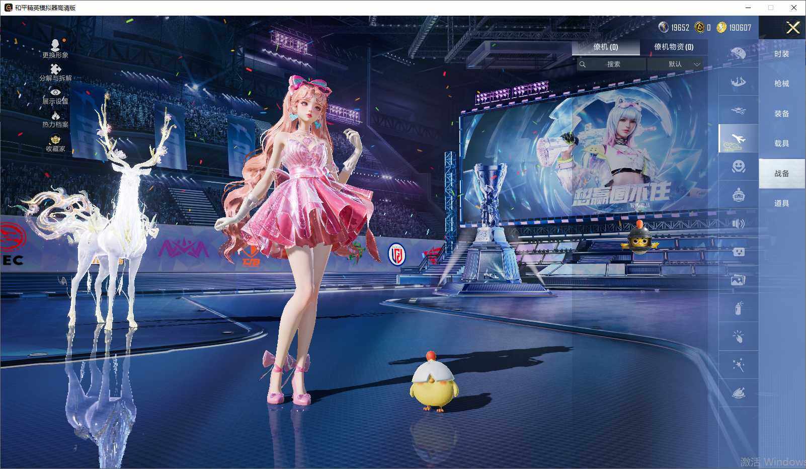 HPLE4194372和平精英账号详情图11