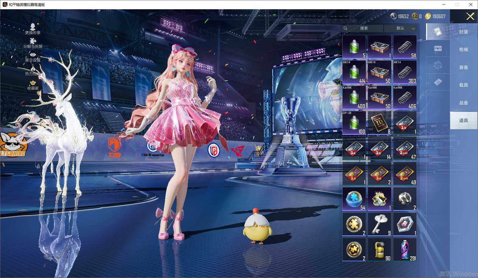 HPLE4194372和平精英账号详情图12