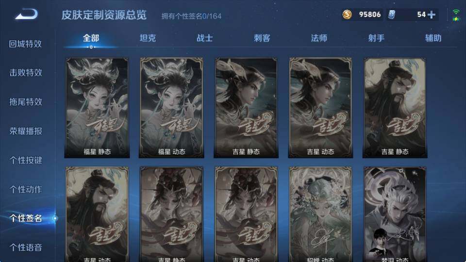 WZQM4339378王者荣耀账号详情图25