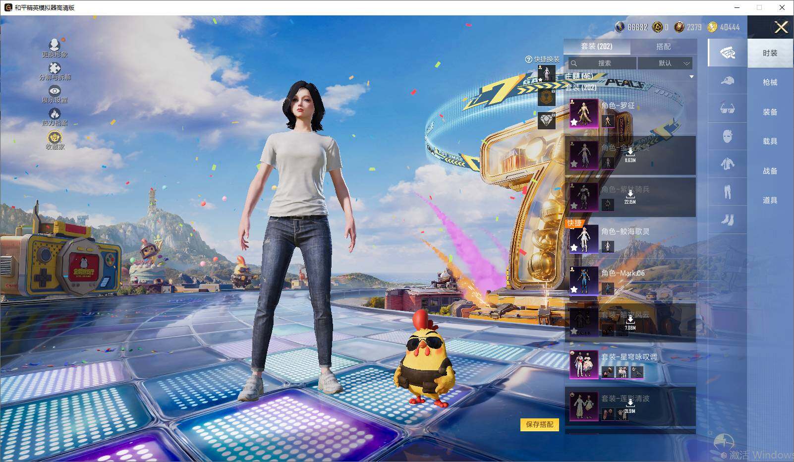 HPLE4194400和平精英账号详情图9