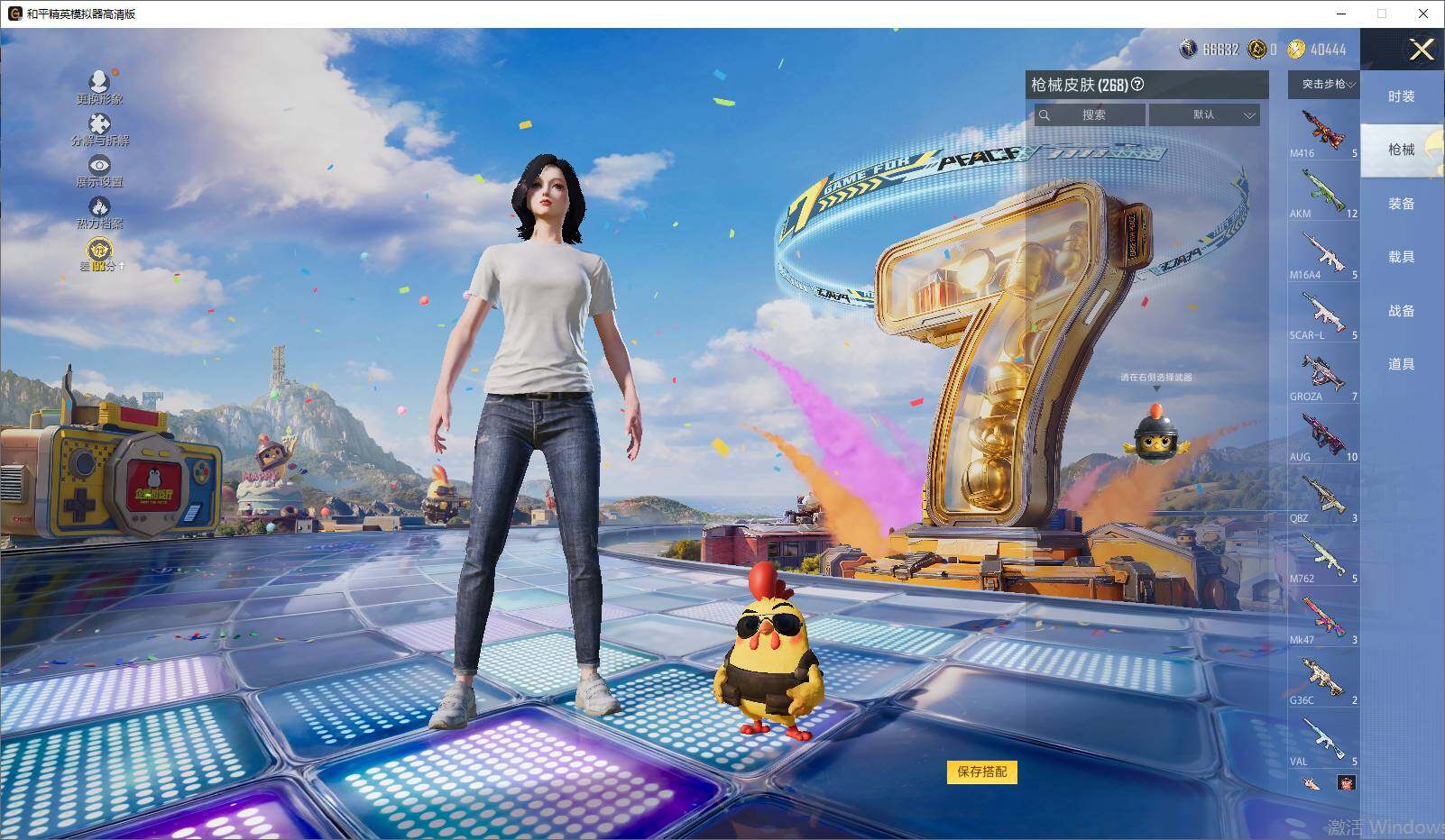 HPLE4194400和平精英账号详情图10