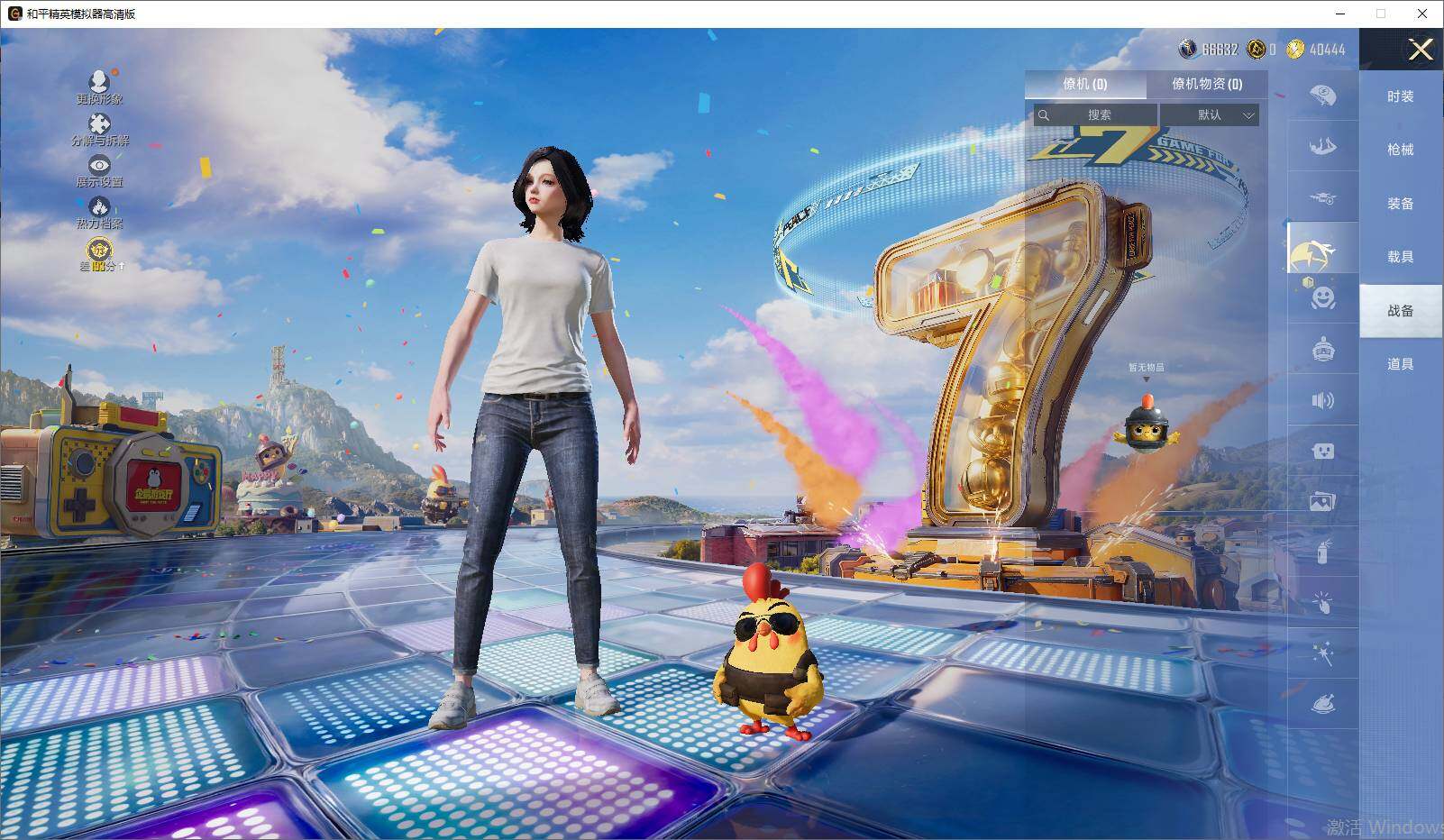 HPLE4194400和平精英账号详情图12