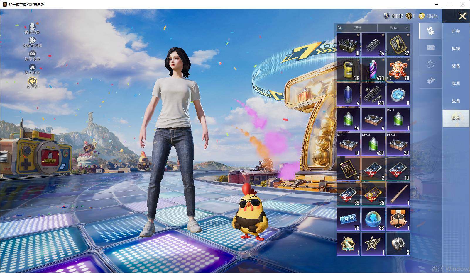 HPLE4194400和平精英账号详情图13