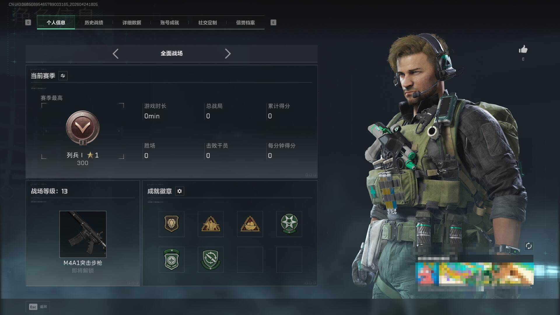 SJZEY4108603三角洲行动账号详情图5