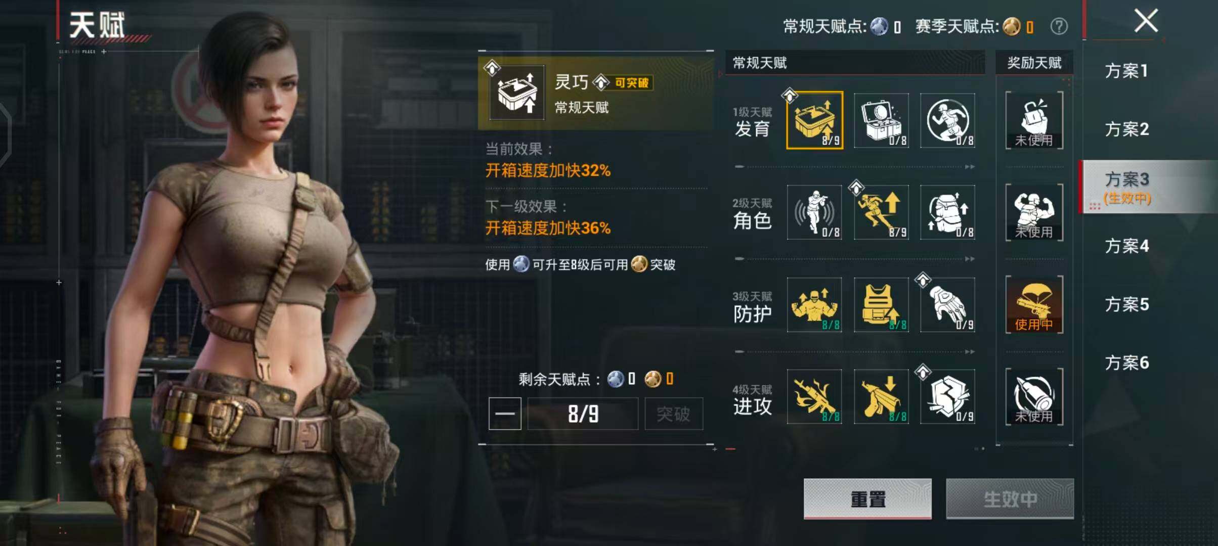 HPQM4196849和平精英账号详情图6