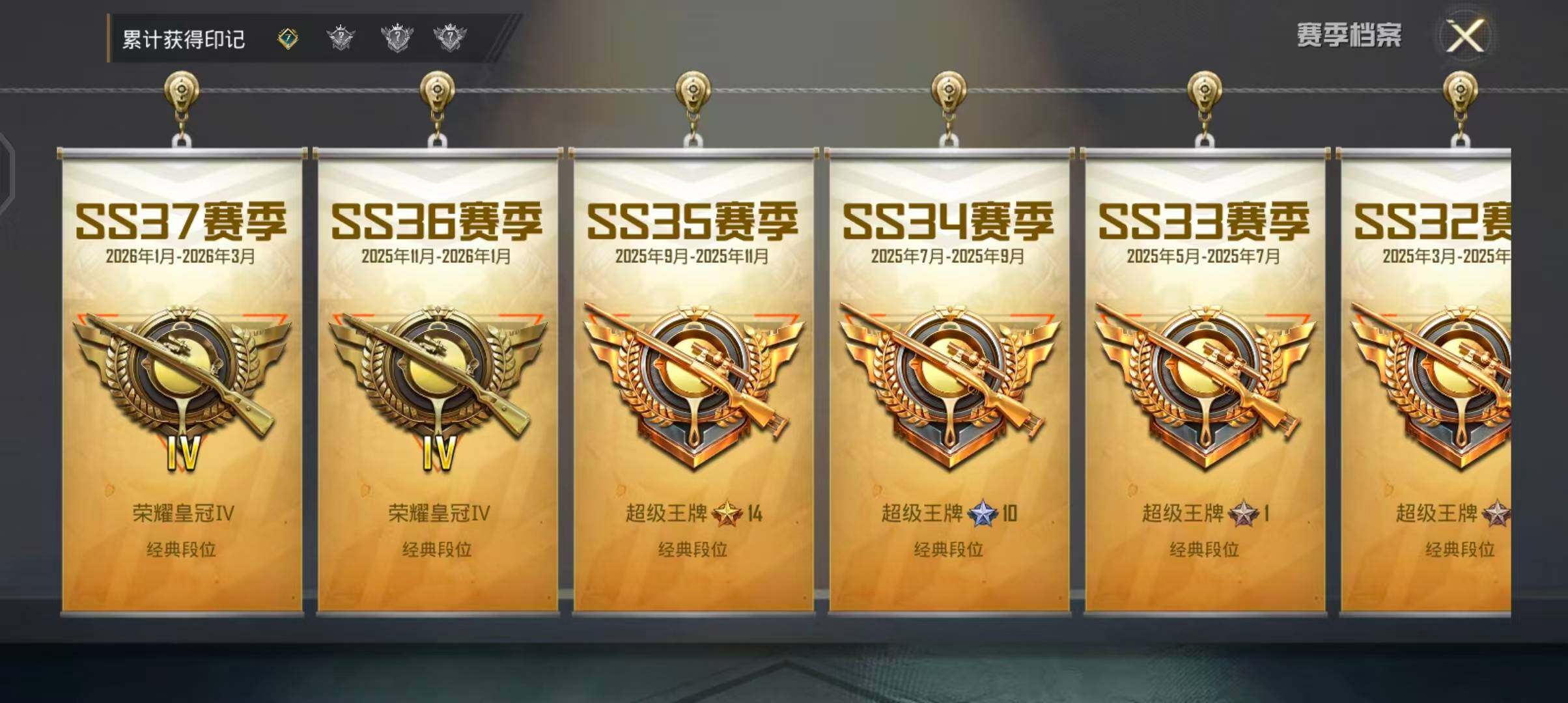 HPQM4196849和平精英账号详情图8