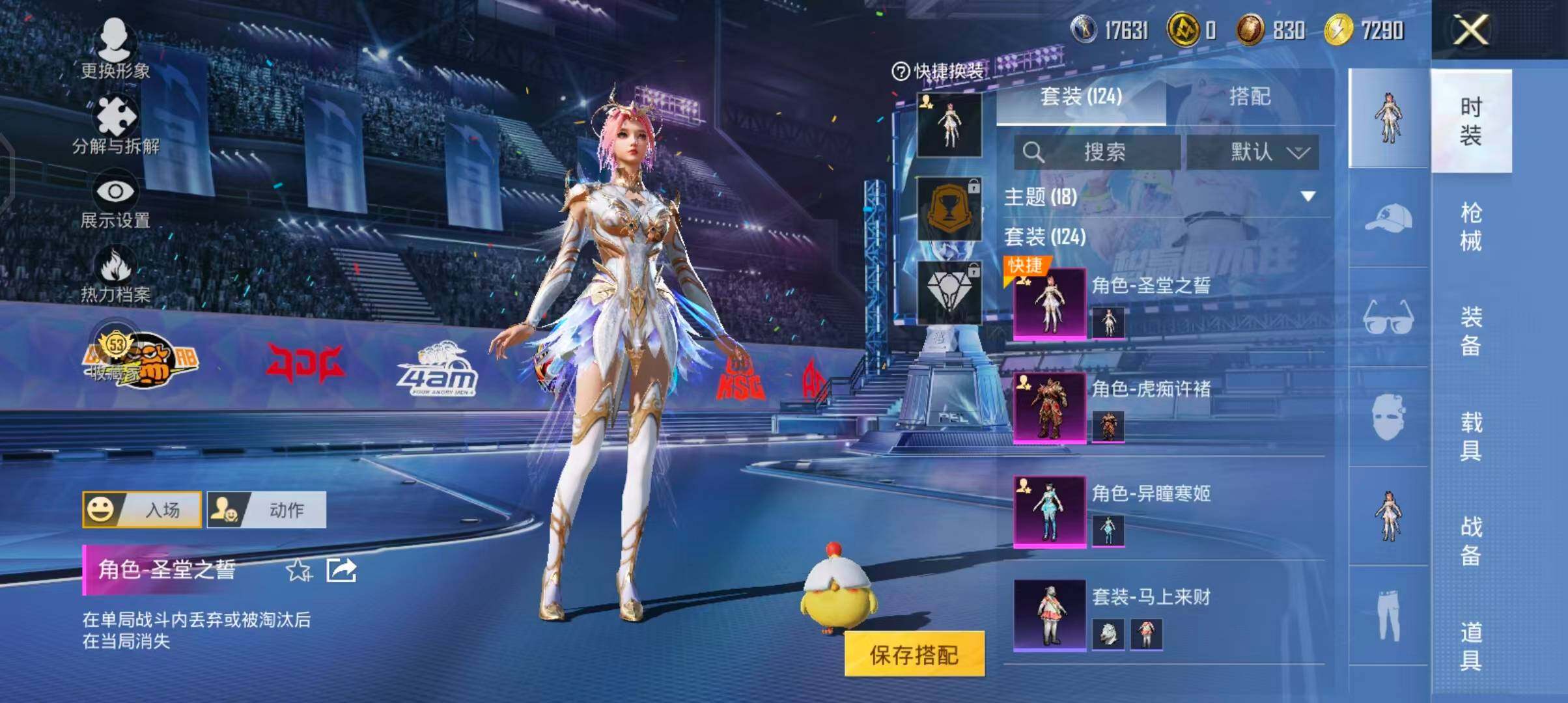 HPQM4196849和平精英账号详情图10