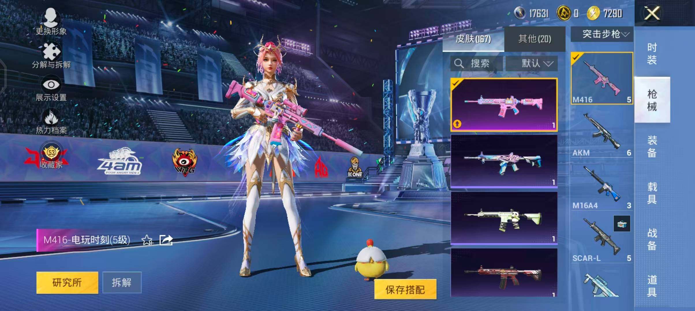 HPQM4196849和平精英账号详情图11