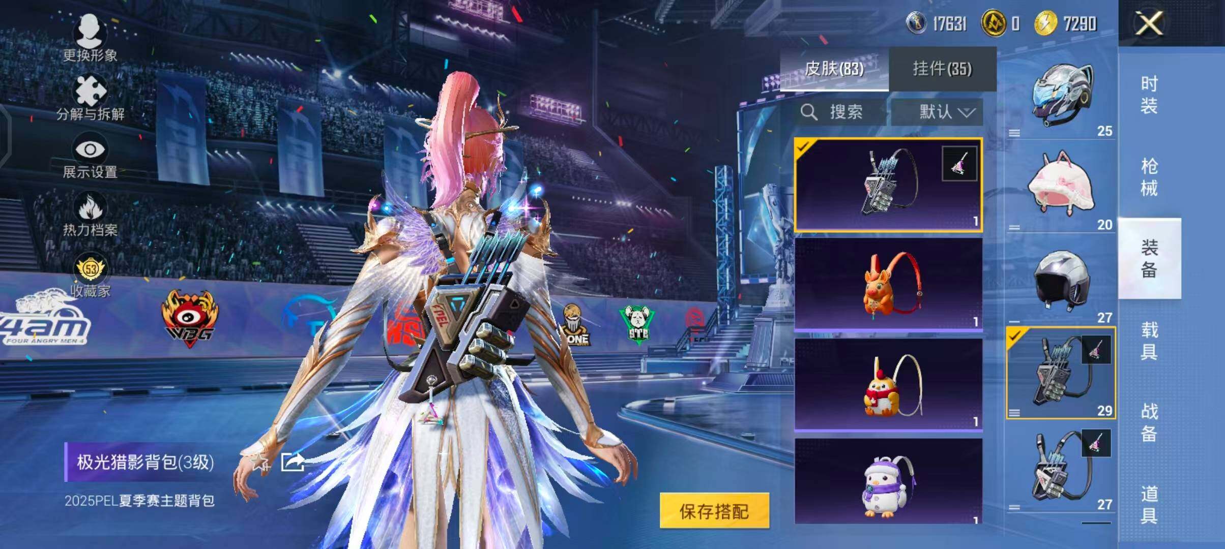 HPQM4196849和平精英账号详情图12