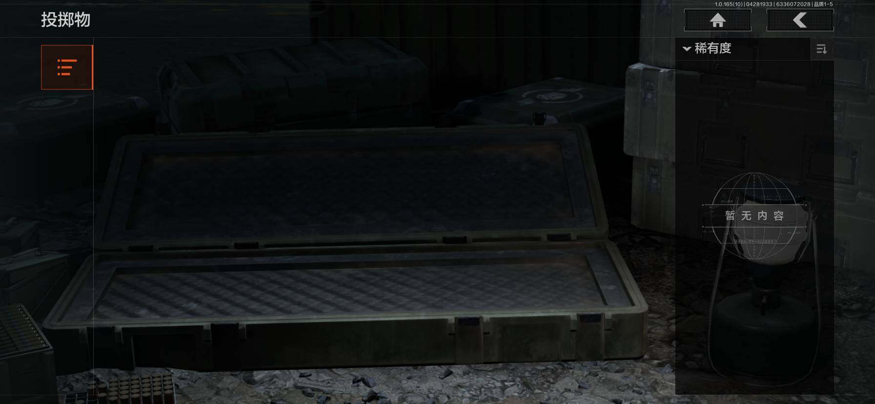 AQEY422229暗区突围账号详情图14