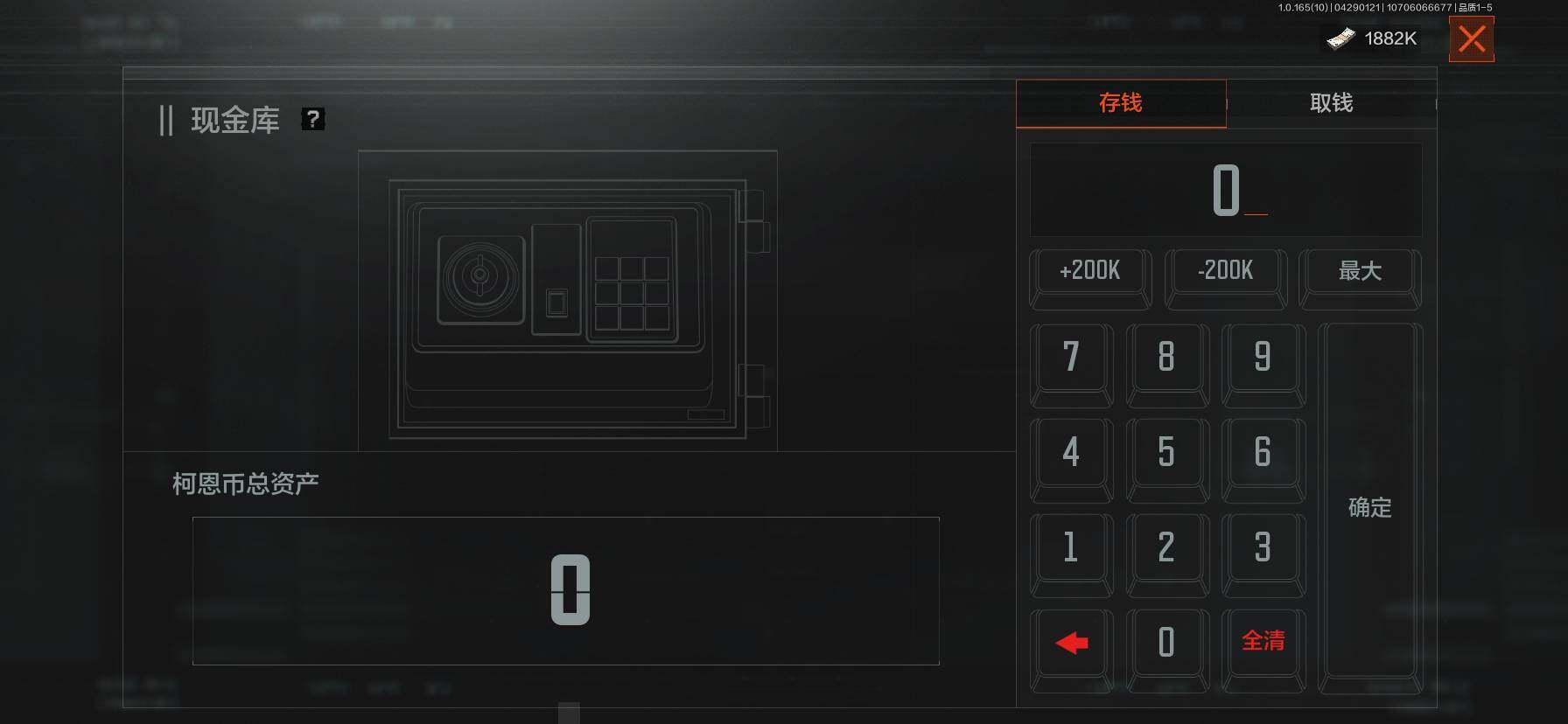 AQEY422257暗区突围账号详情图8