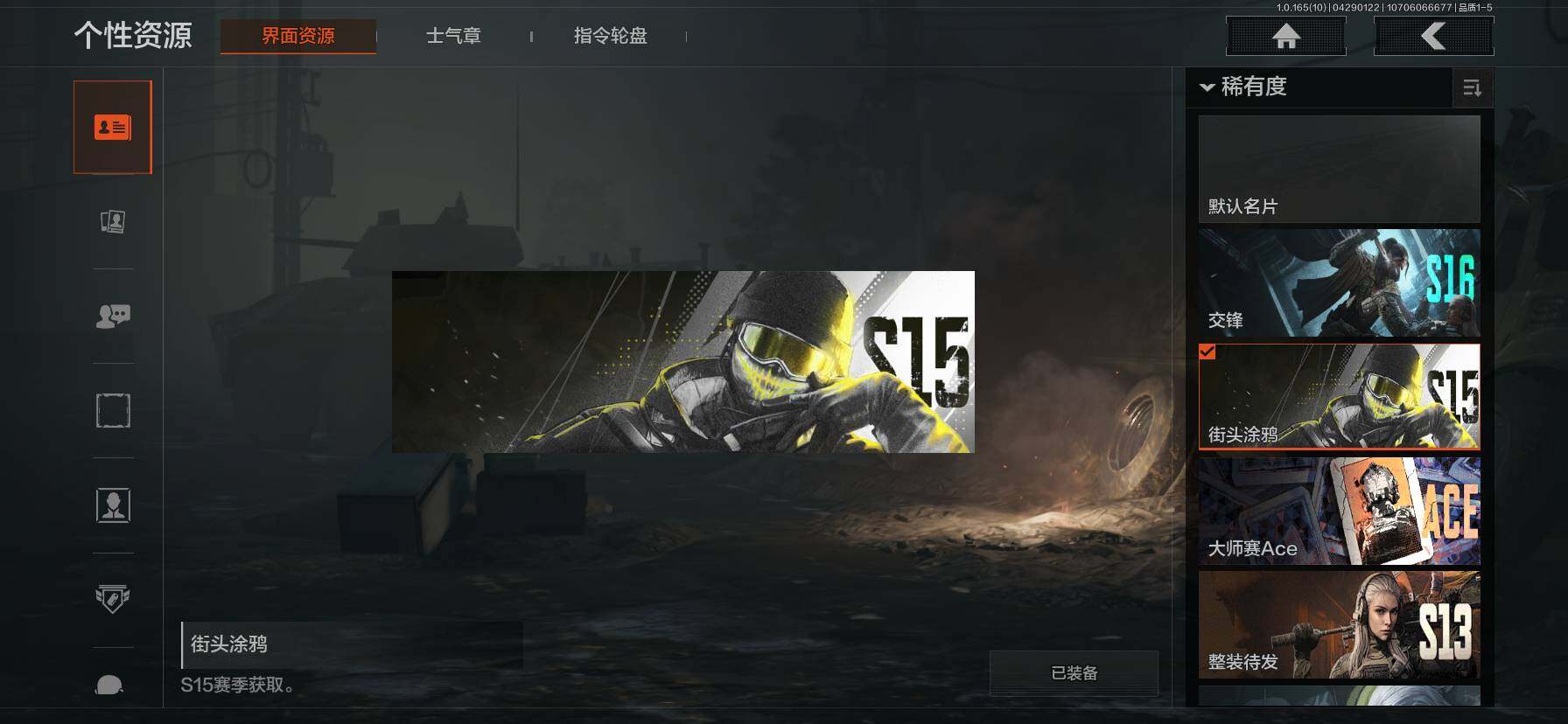 AQEY422257暗区突围账号详情图12