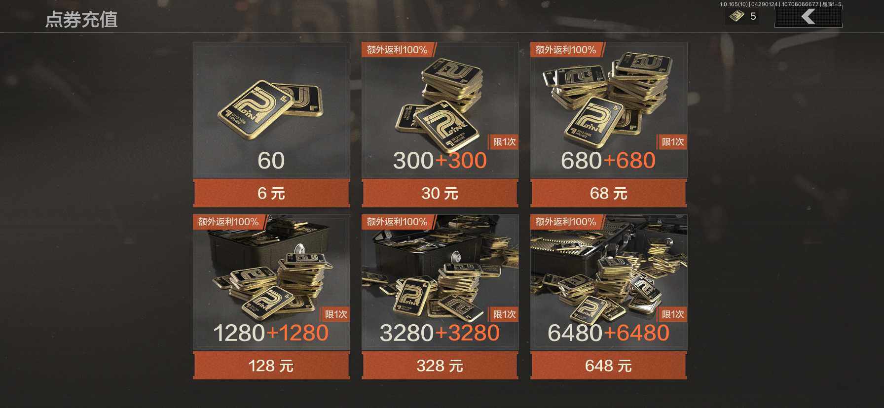 AQEY422257暗区突围账号详情图14