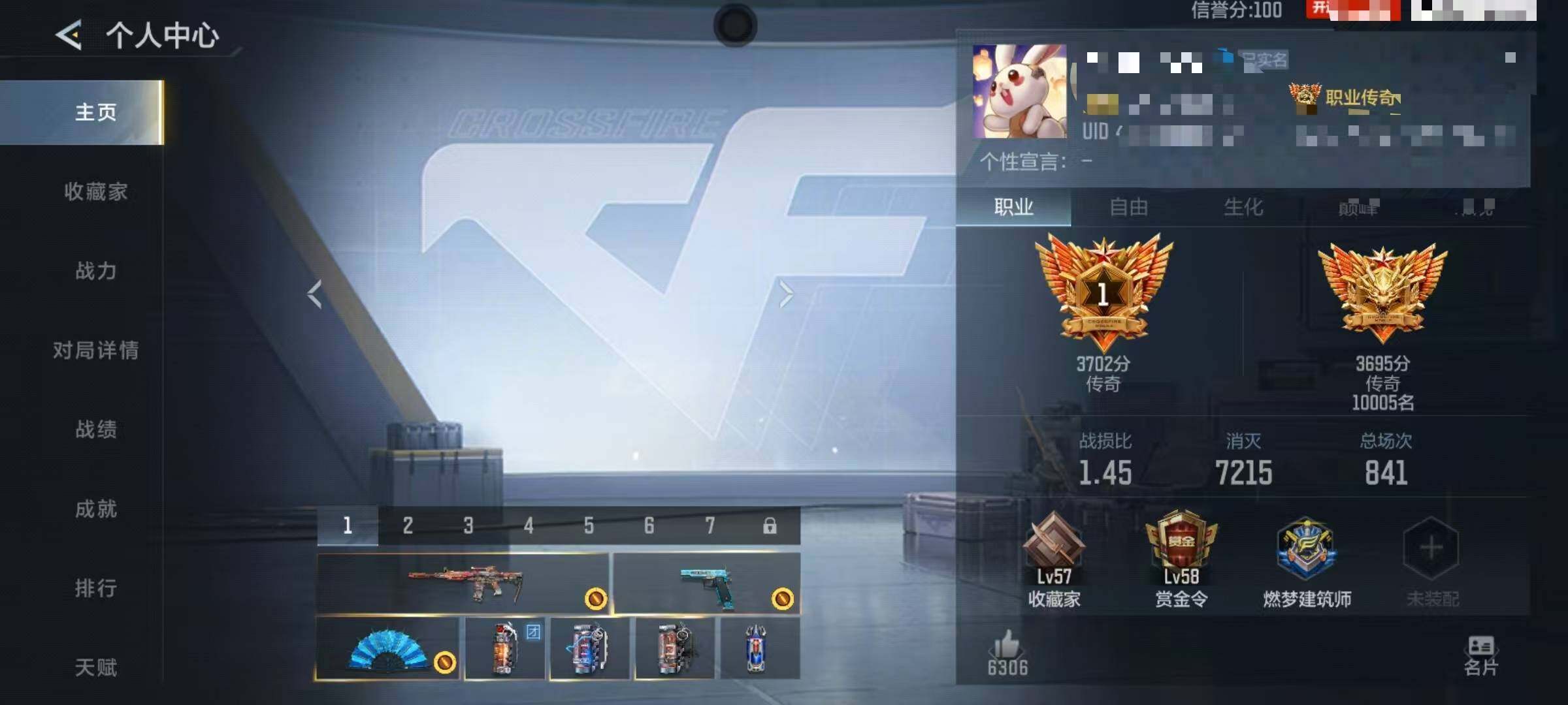 CFMEY431400枪战王者账号详情图4