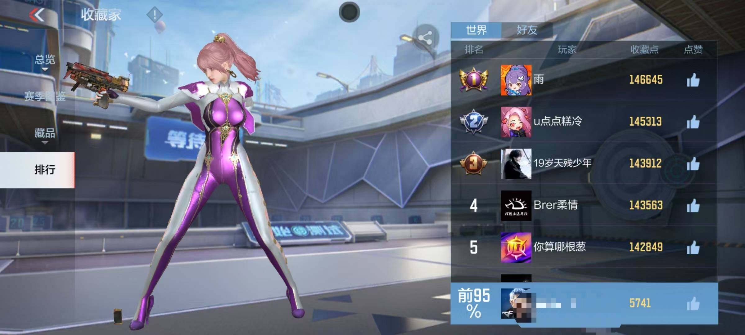 CFMEY431400枪战王者账号详情图9