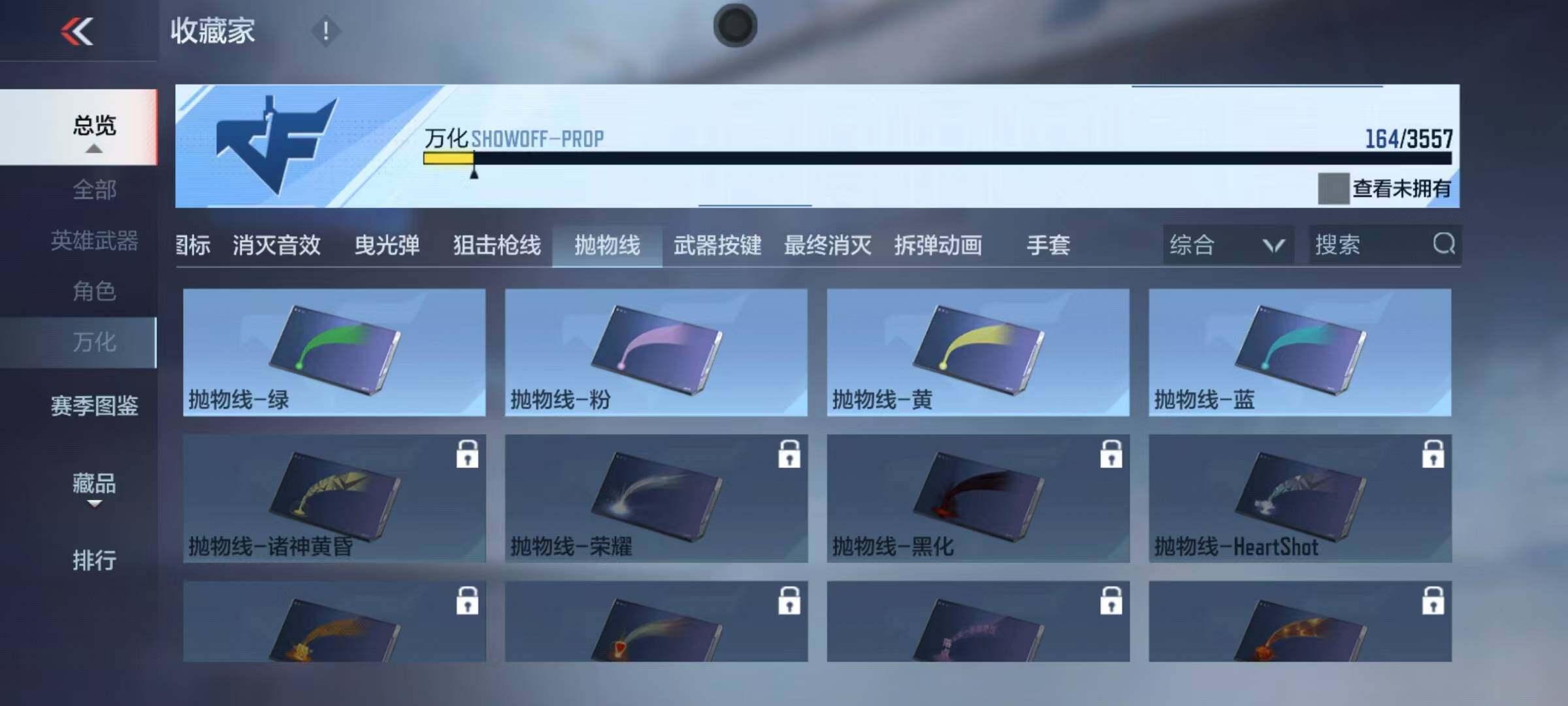 CFMEY431400枪战王者账号详情图20