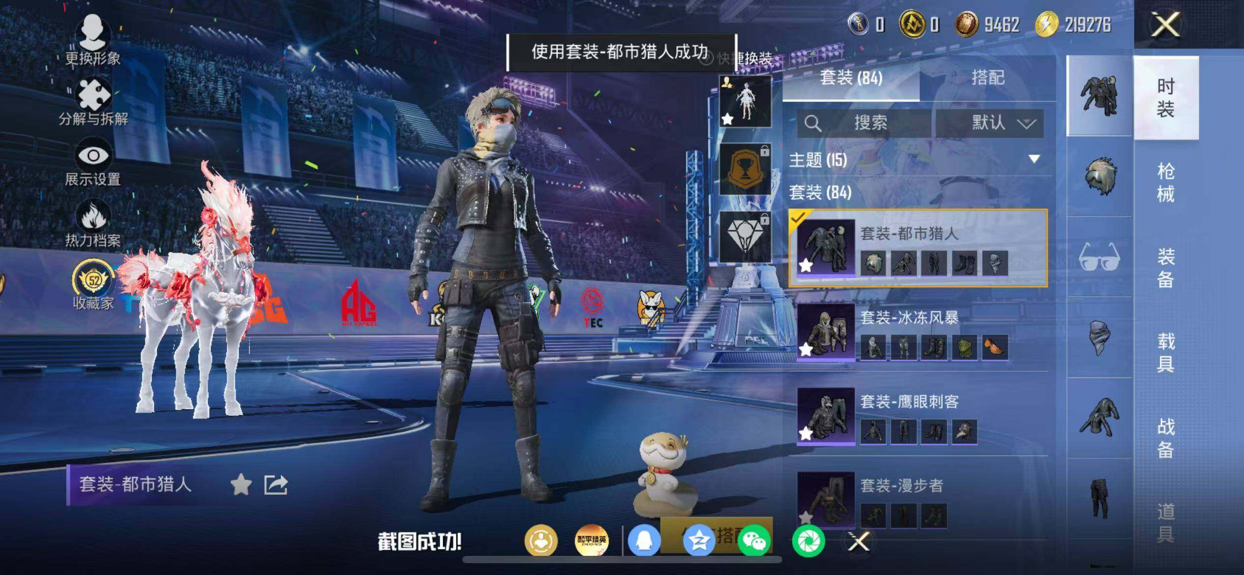 HPLX4194730和平精英账号详情图8