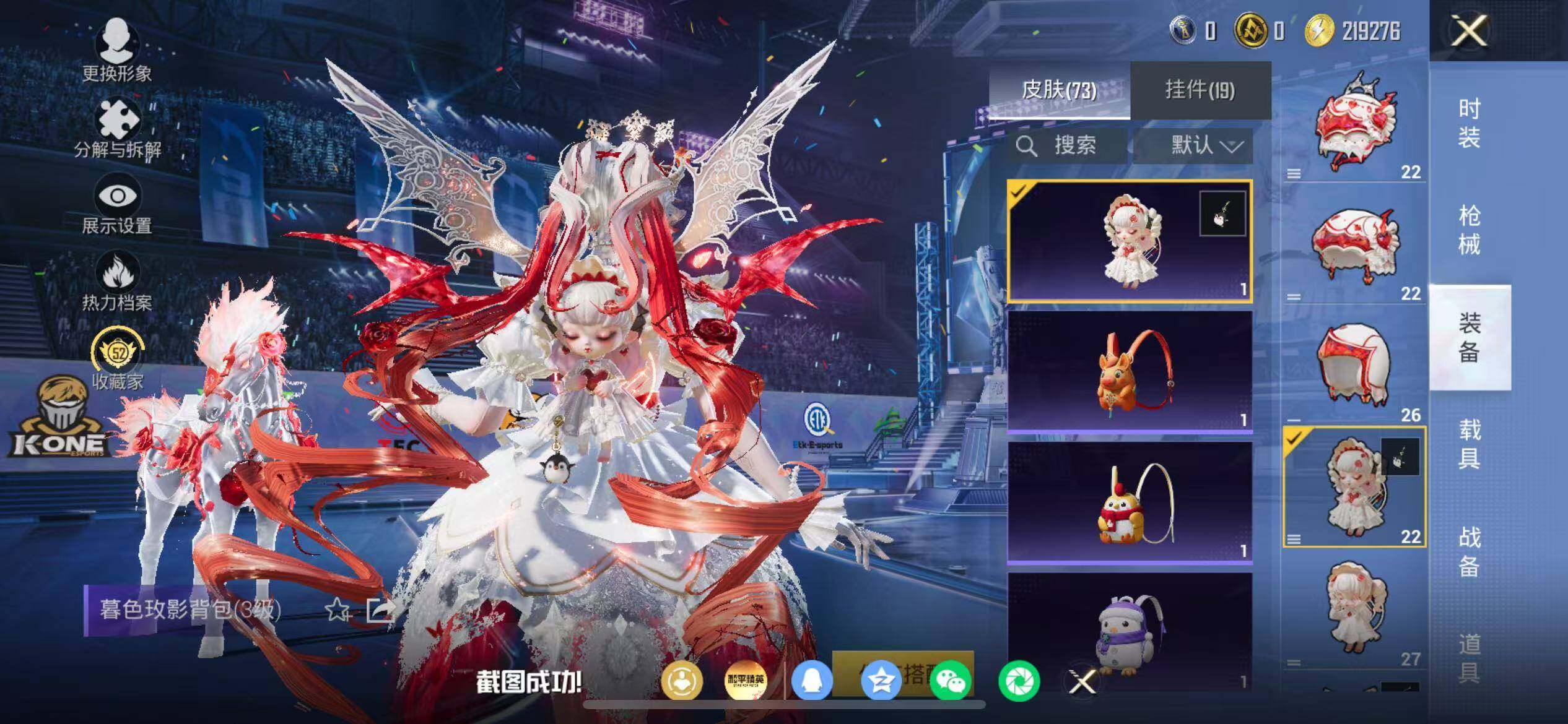 HPLX4194730和平精英账号详情图11