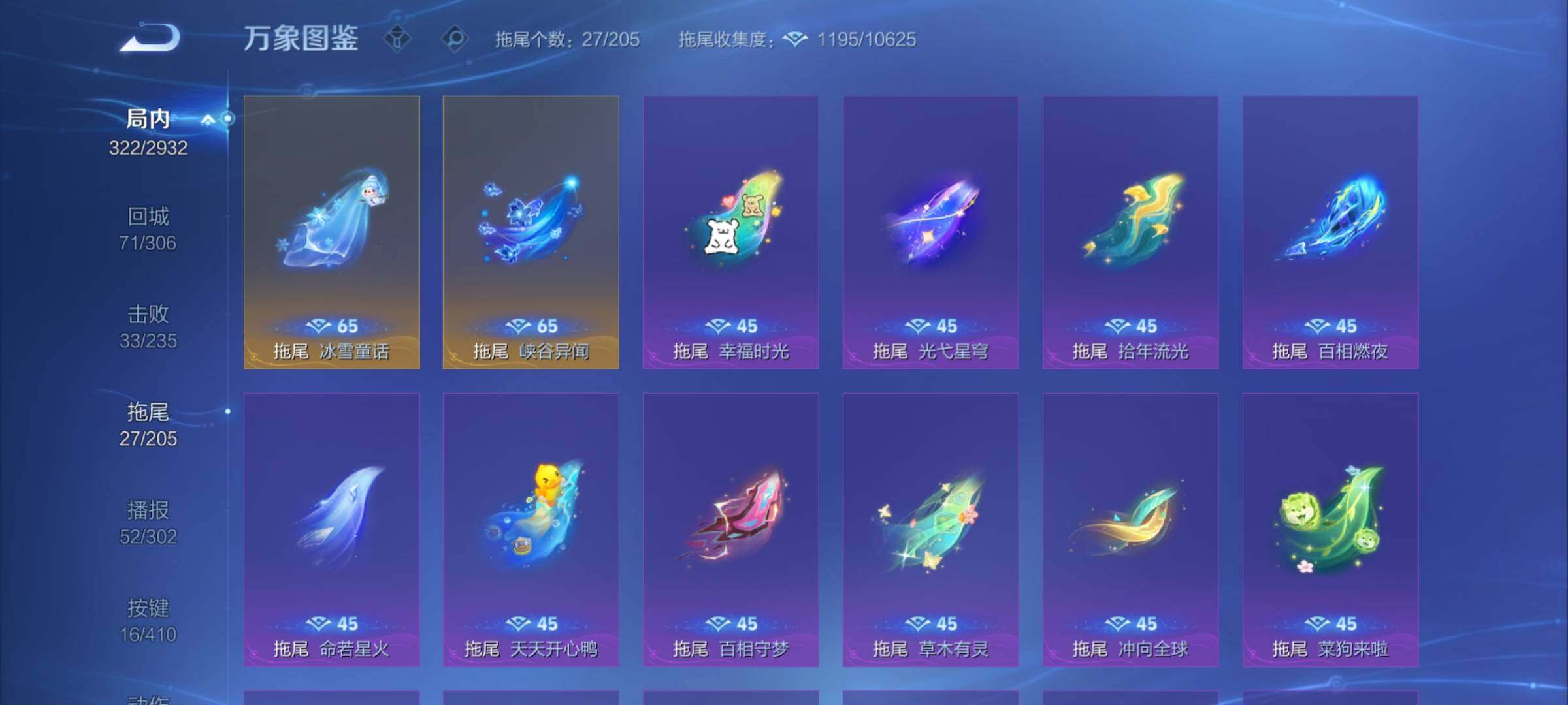 WZCMY4339994王者荣耀账号详情图20