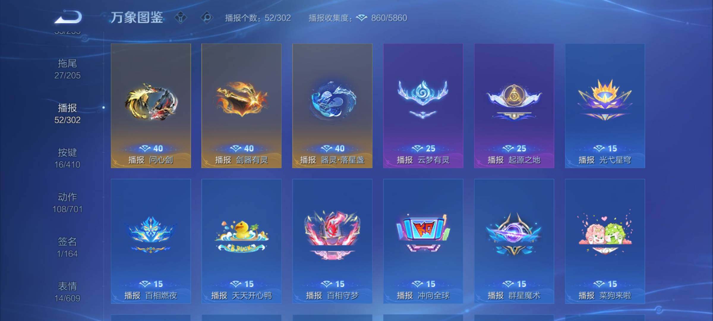 WZCMY4339994王者荣耀账号详情图21