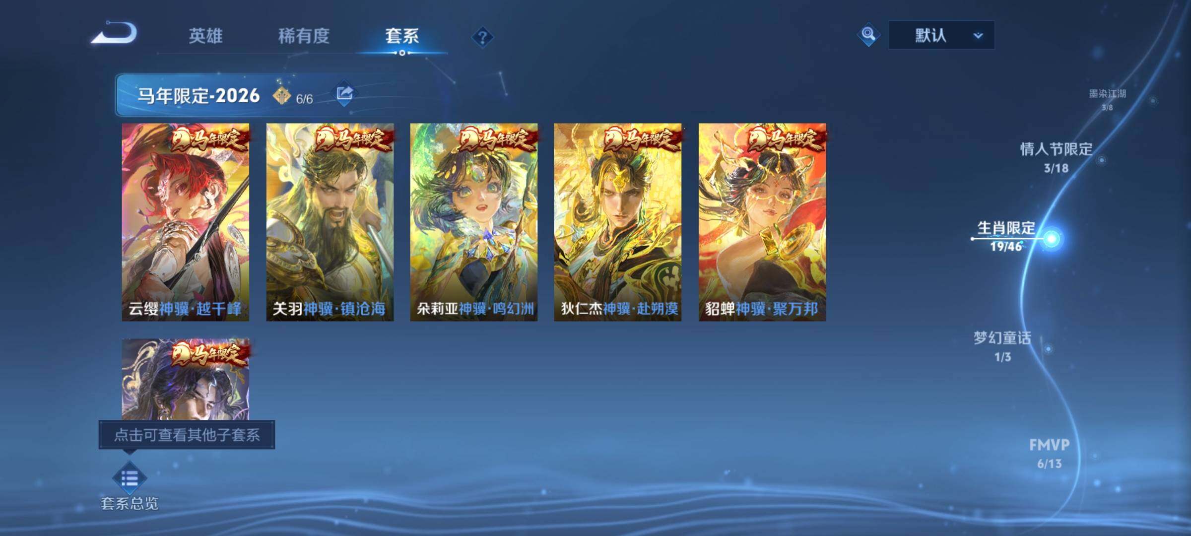 WZCMY4339994王者荣耀账号详情图25