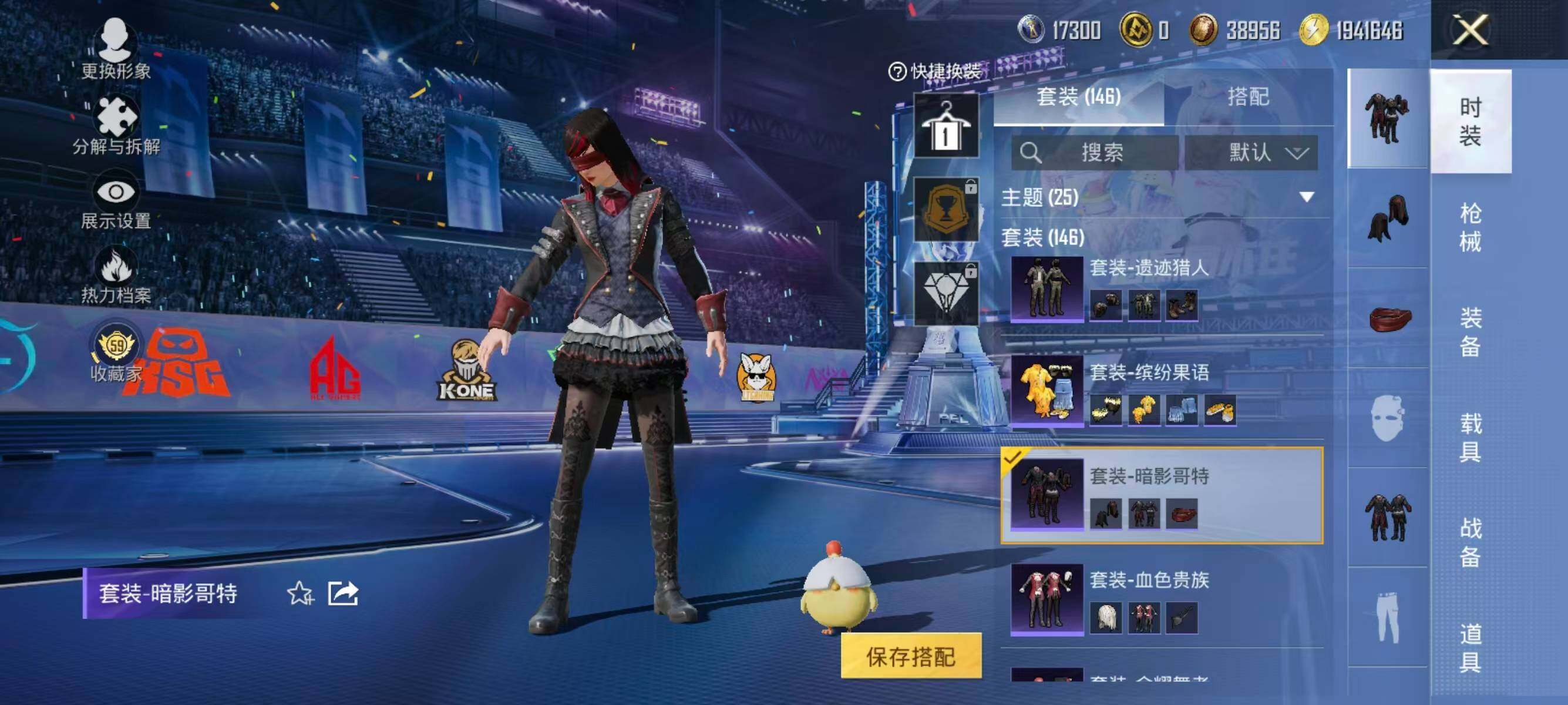 HPLX4194740和平精英账号详情图8