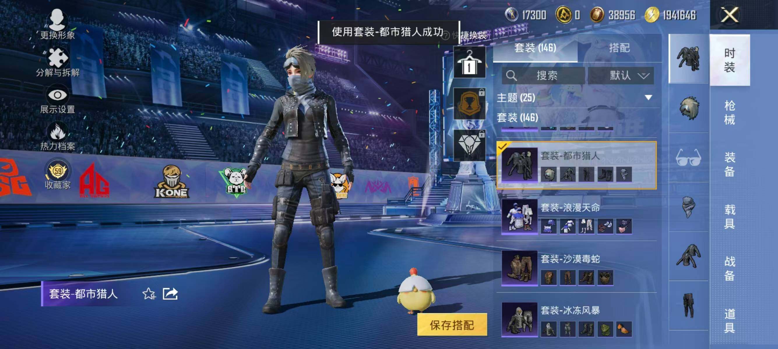 HPLX4194740和平精英账号详情图10