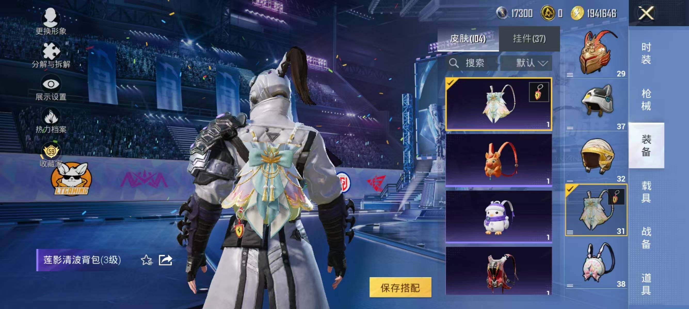 HPLX4194740和平精英账号详情图14