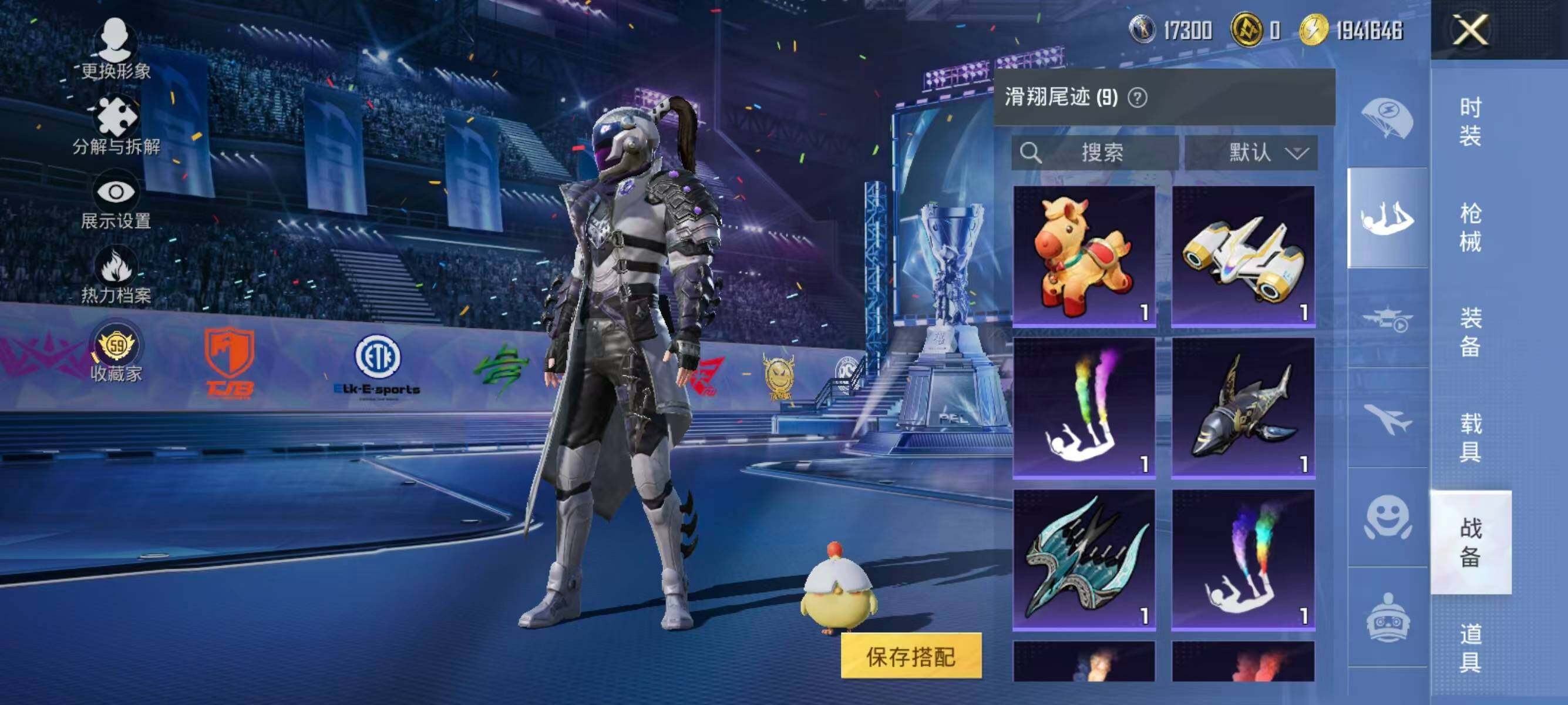 HPLX4194740和平精英账号详情图16