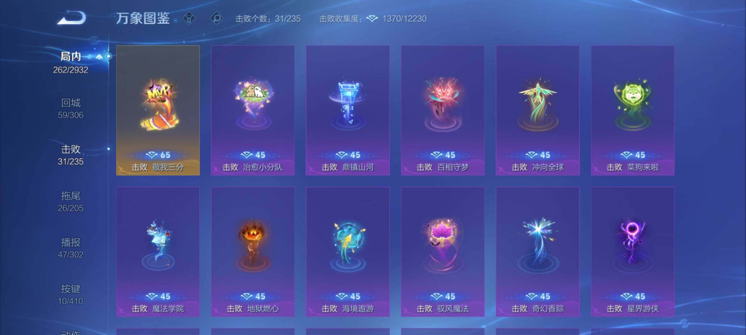 WZCMY4339957王者荣耀账号详情图21