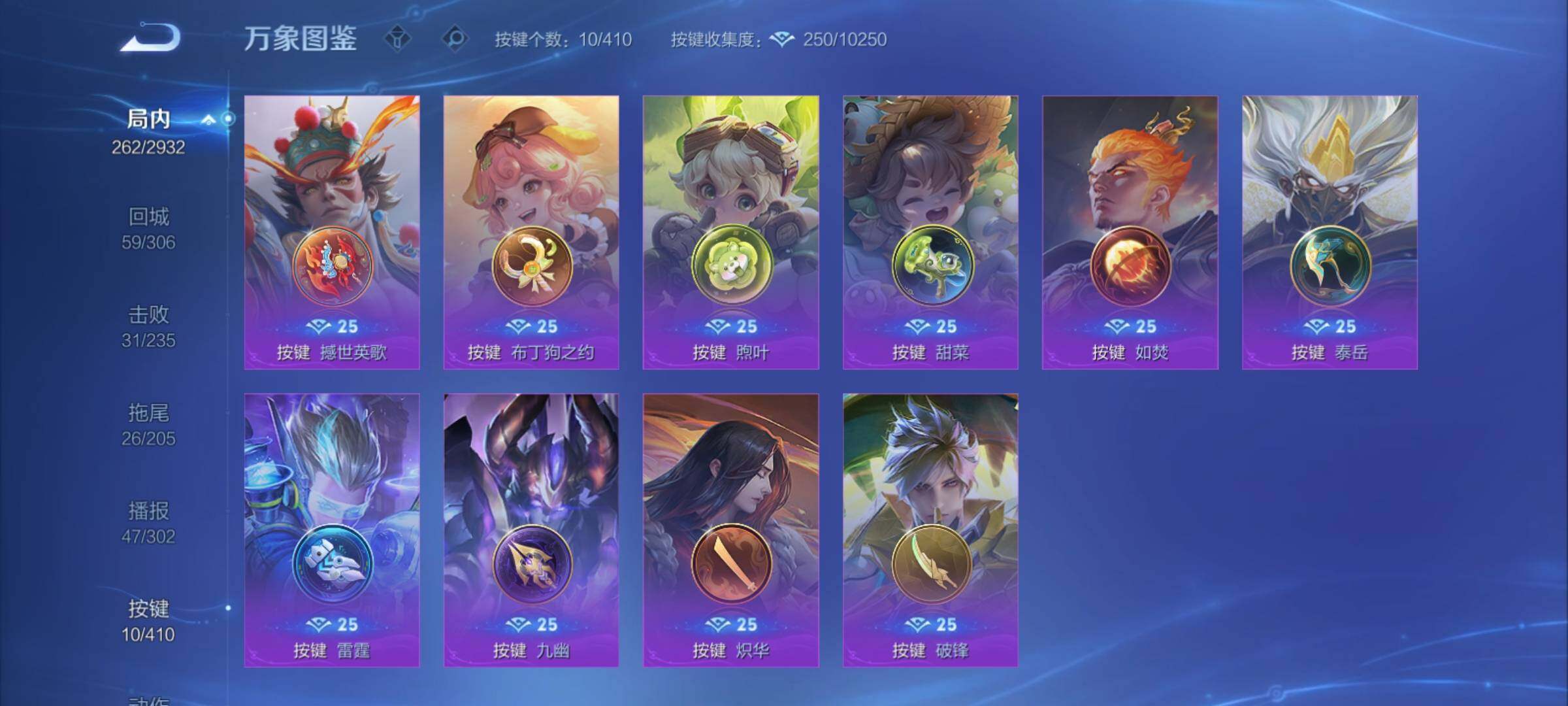 WZCMY4339957王者荣耀账号详情图18