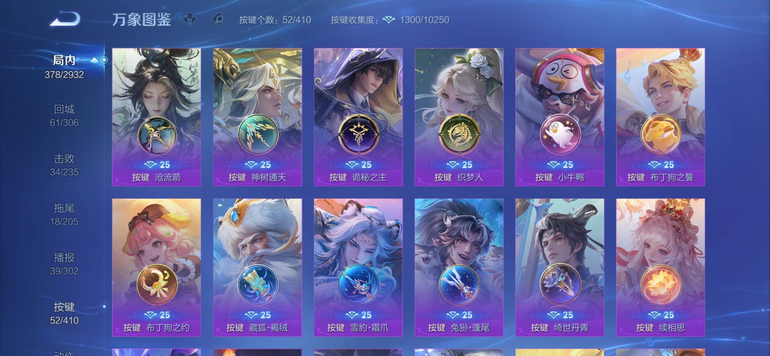 WZCMY4341756王者荣耀账号详情图22