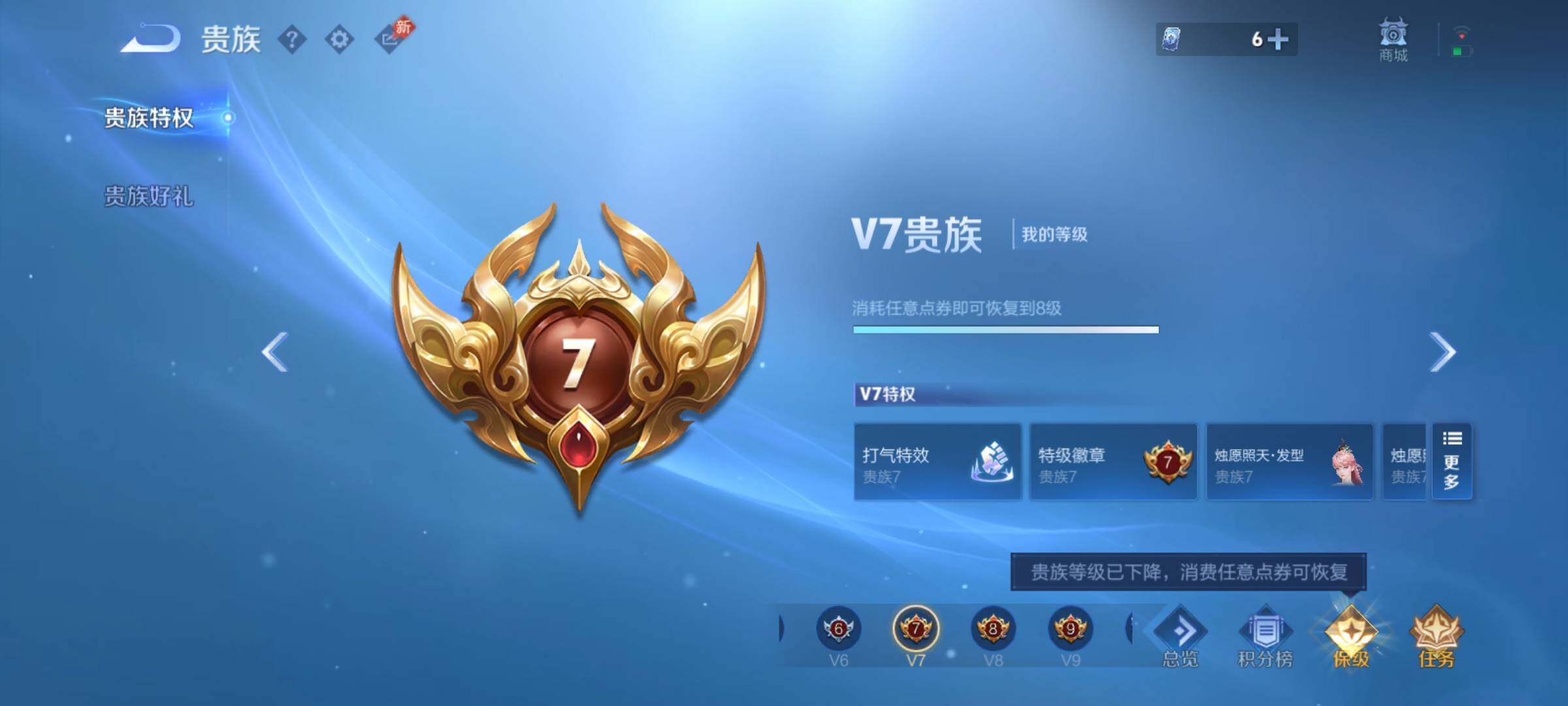 WZCMY4337788王者荣耀账号详情图26