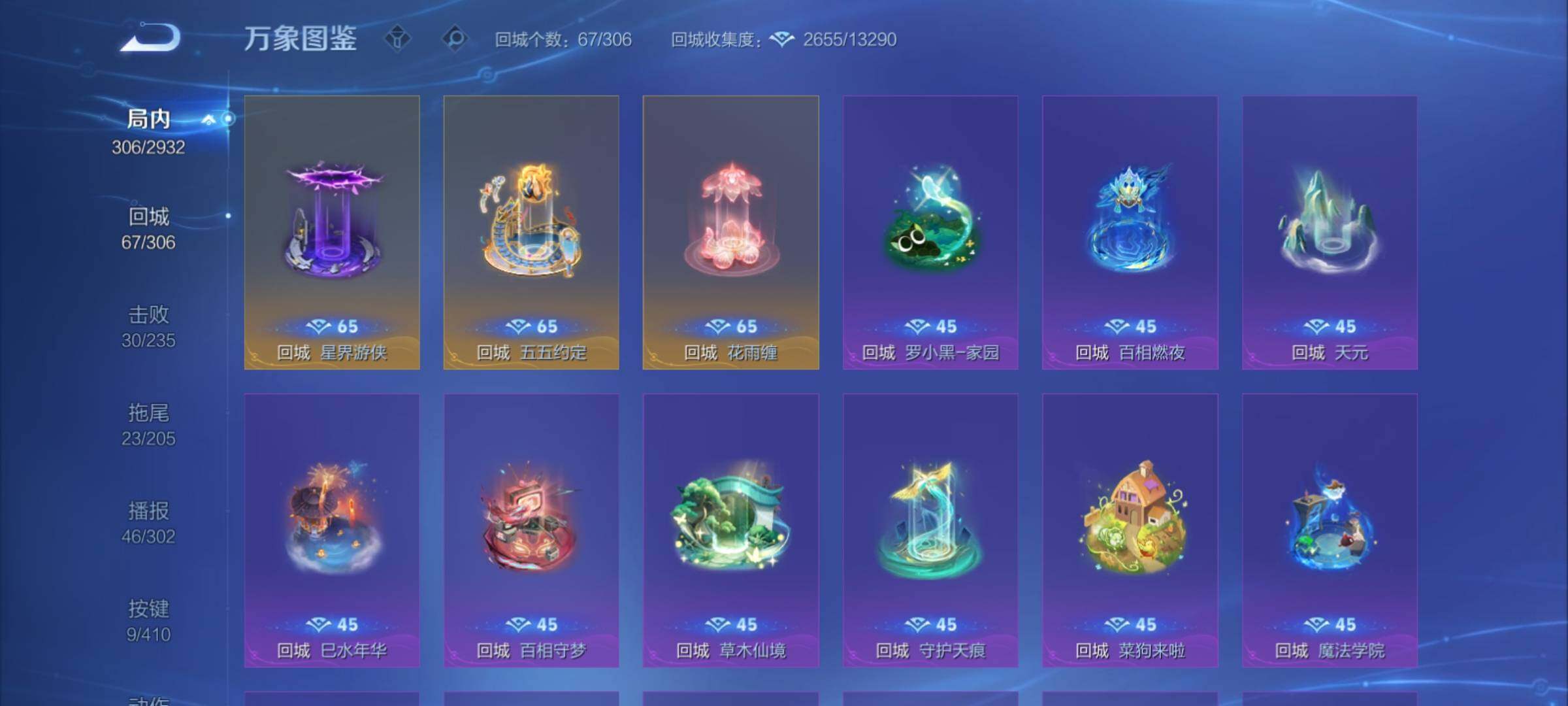 WZCMY4337788王者荣耀账号详情图20